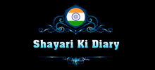 Shayari Ki Diary and Hindi Shayari