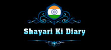 Shayari Ki Diary